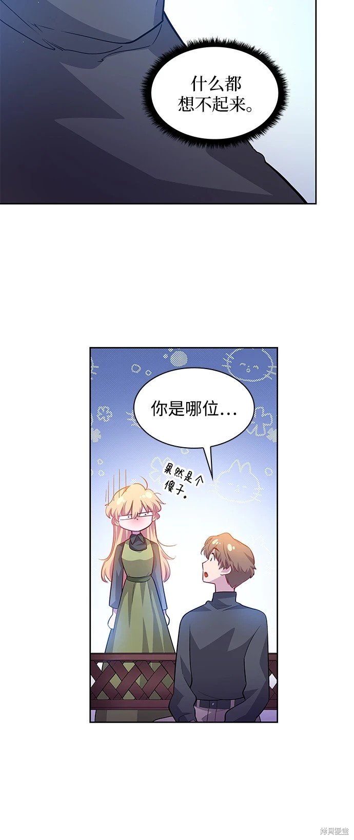 第66话