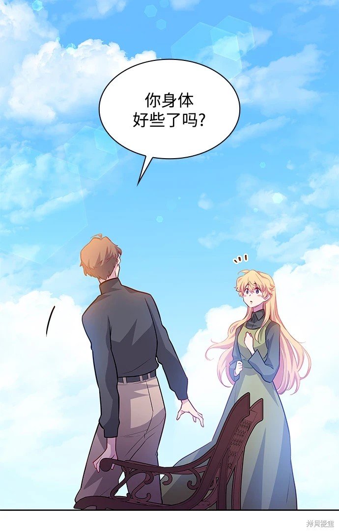 第66话
