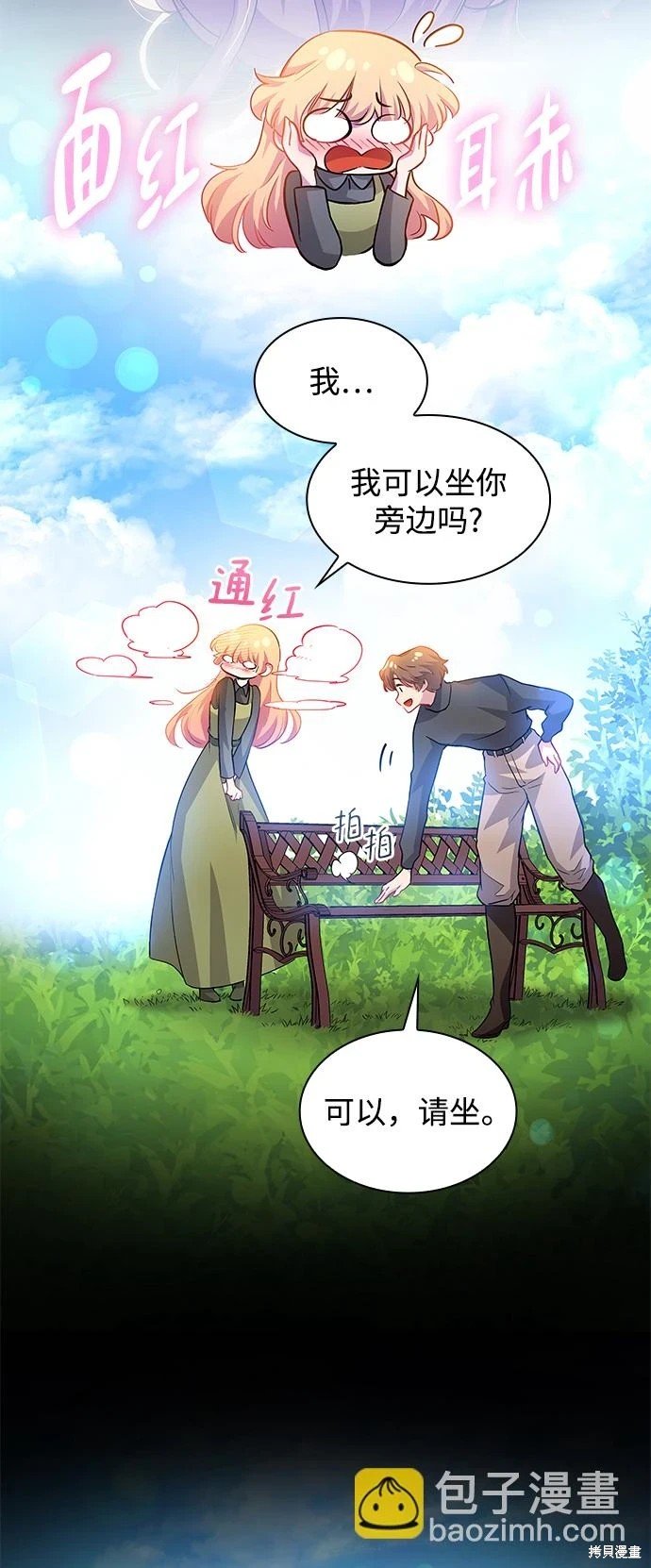 第66话