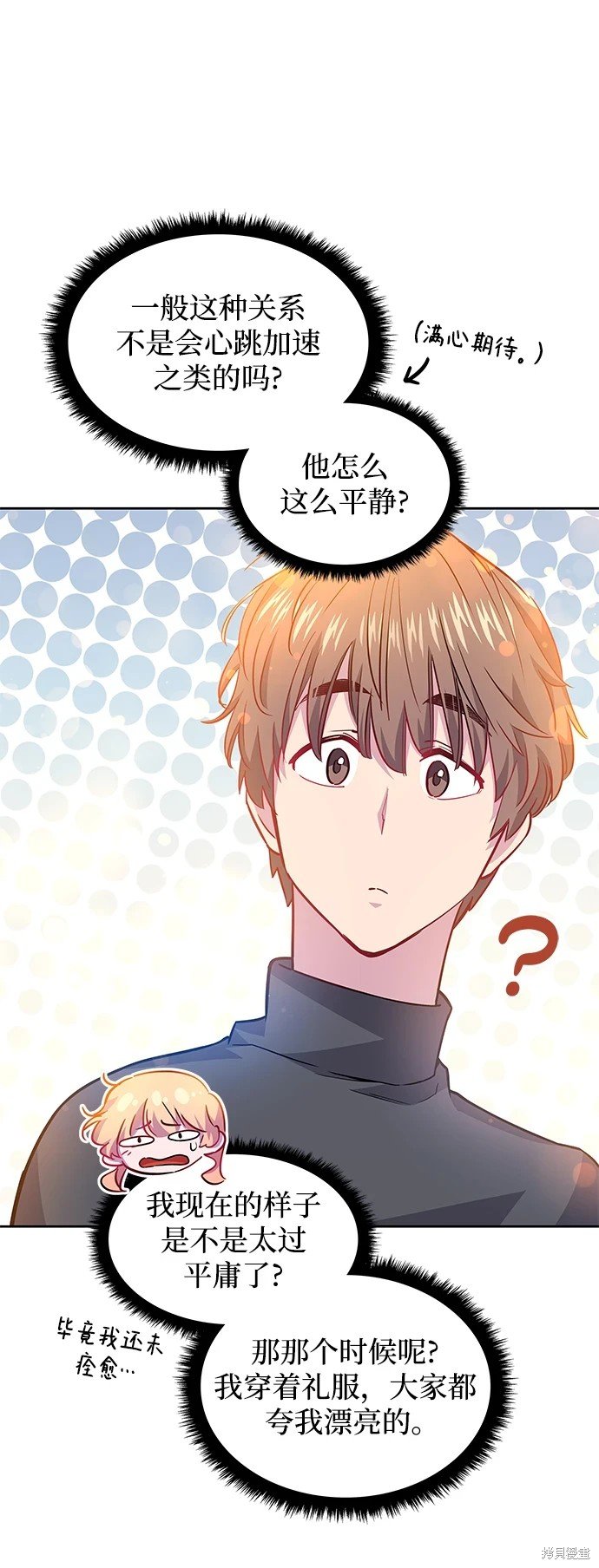 第67话