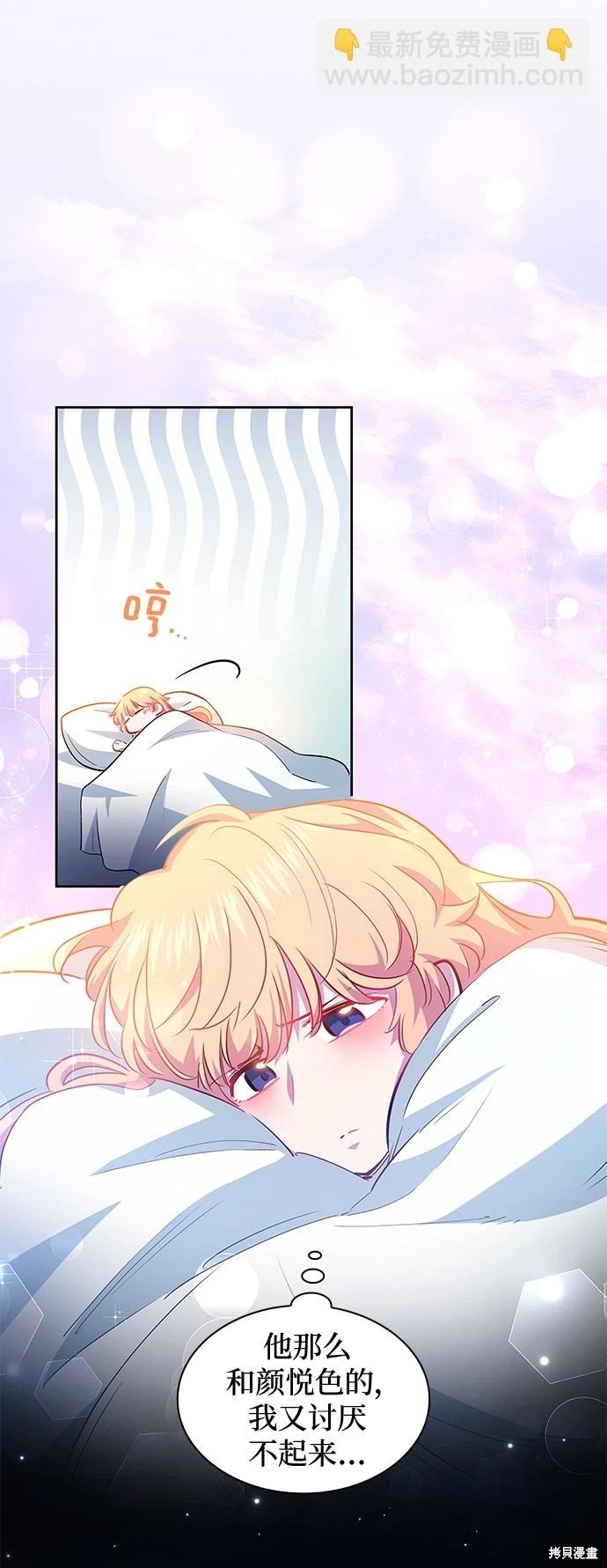 第67话
