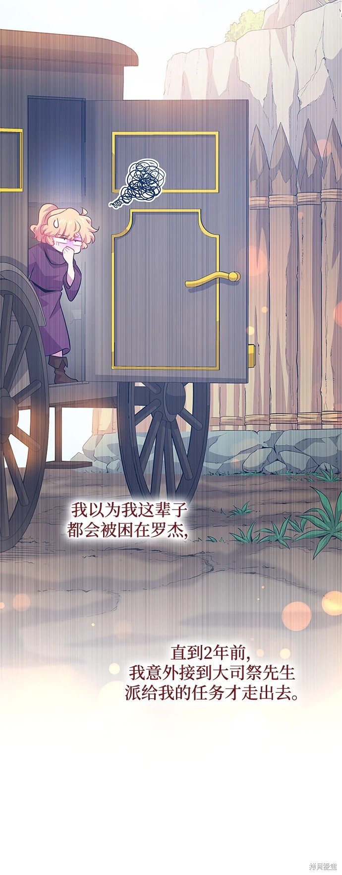 第67话