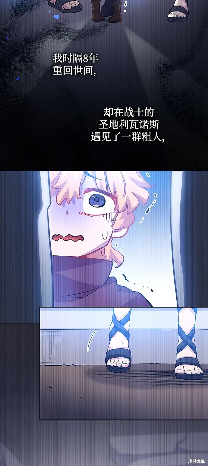 第67话