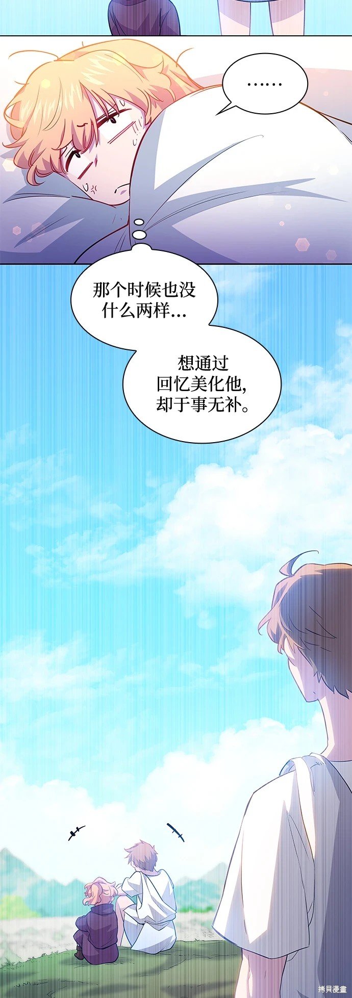 第67话