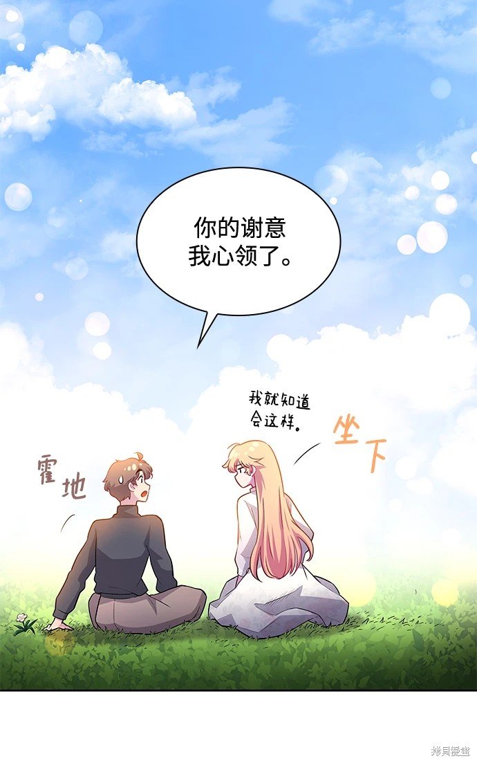 第67话