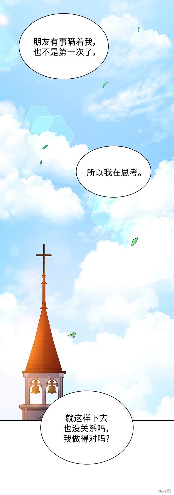 第68话
