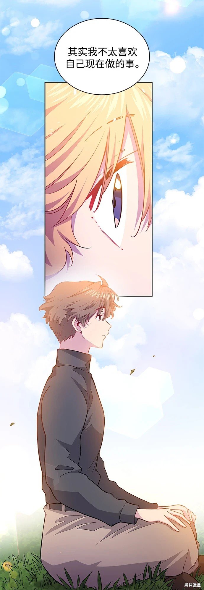 第68话