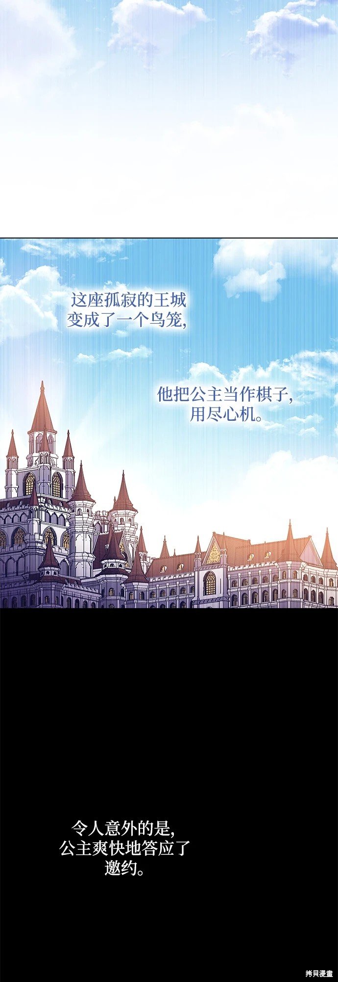 第68话