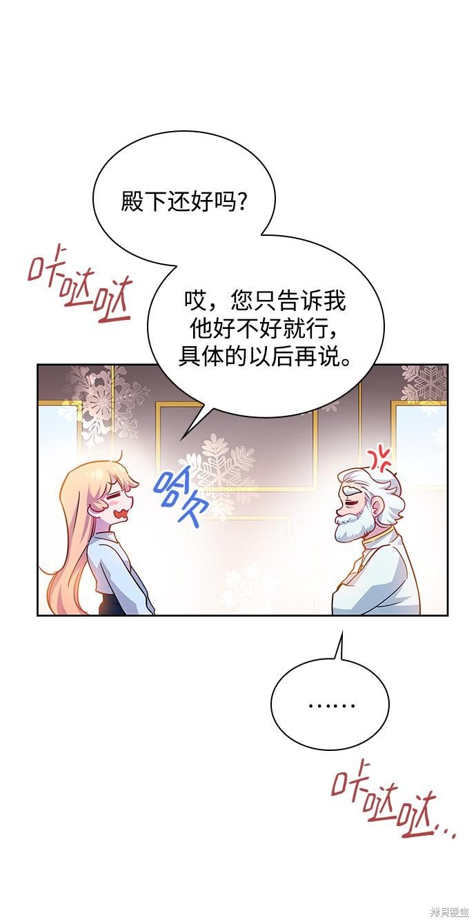 第69话