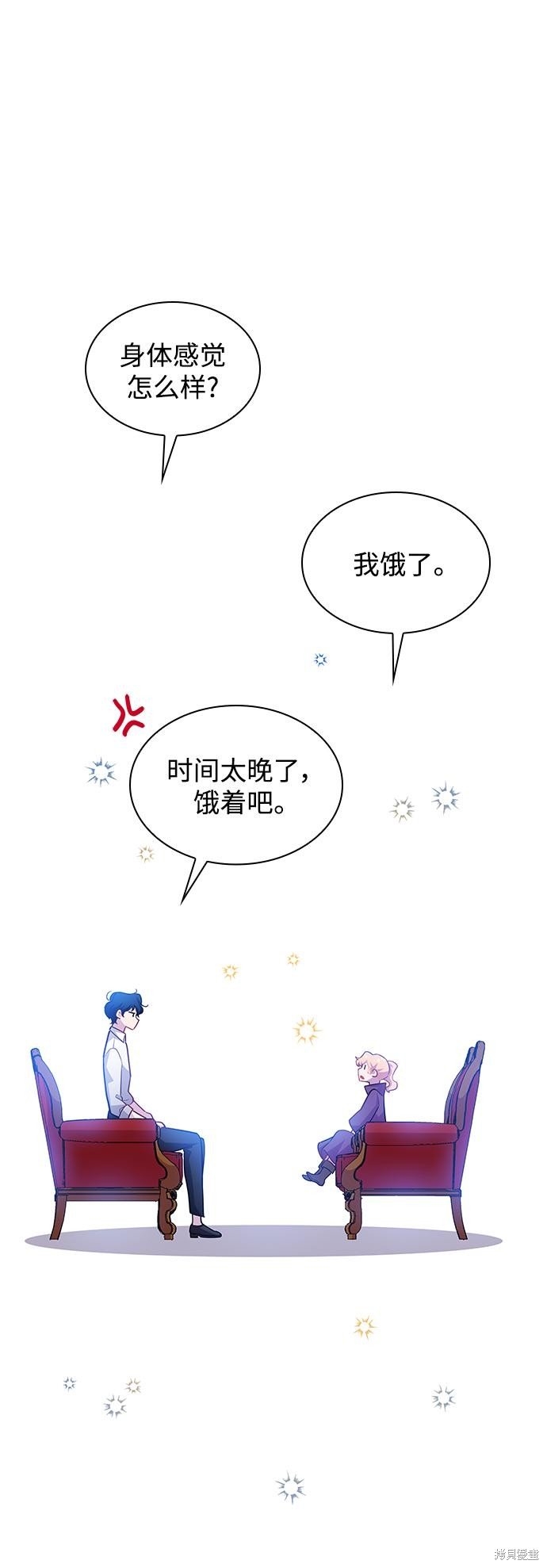 第69话