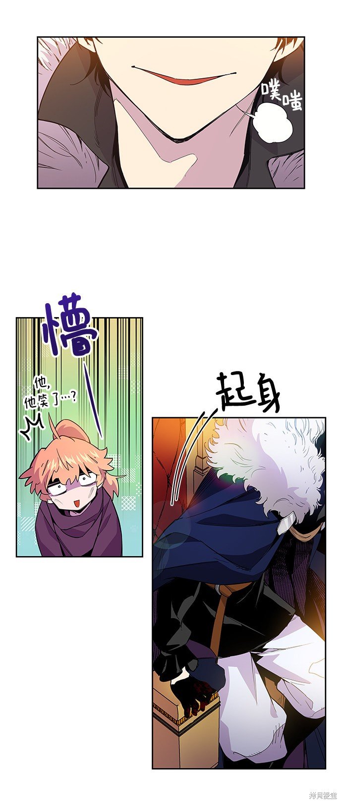 第7话