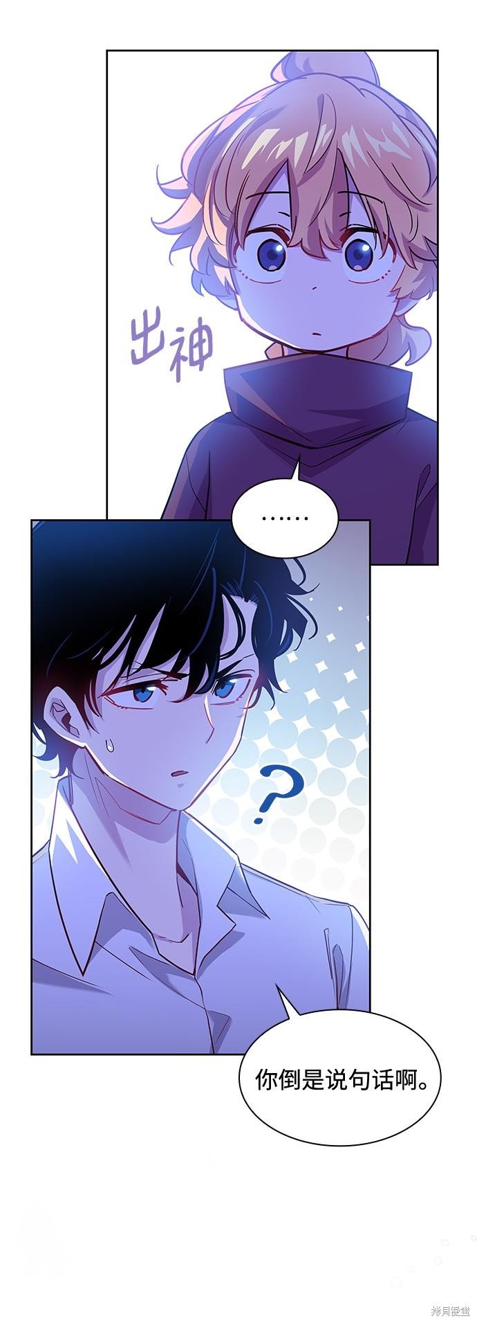 第70话