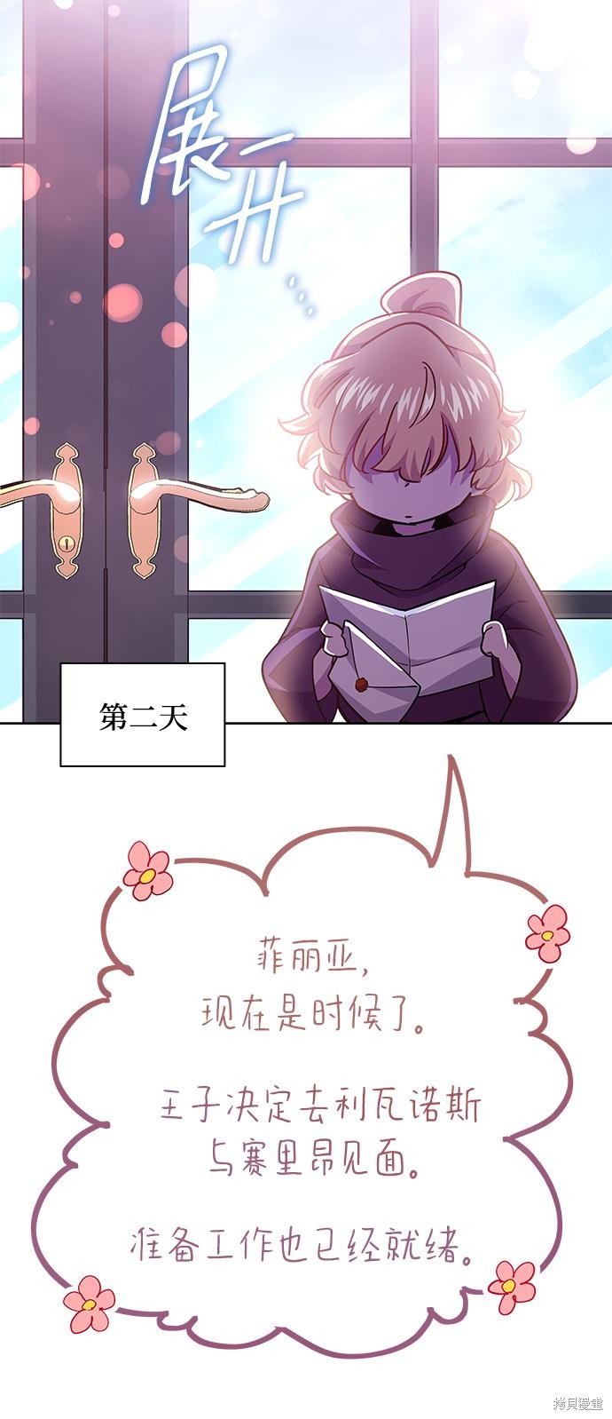 第70话