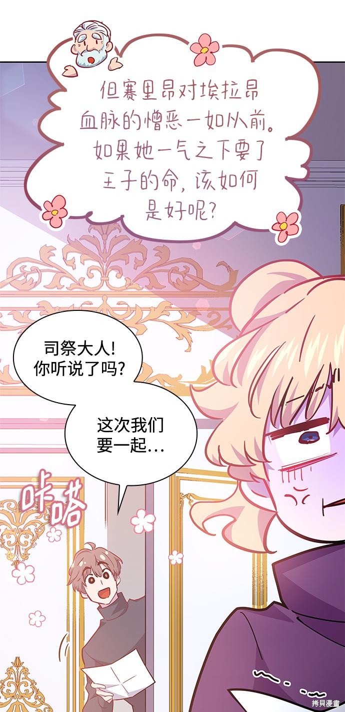 第70话