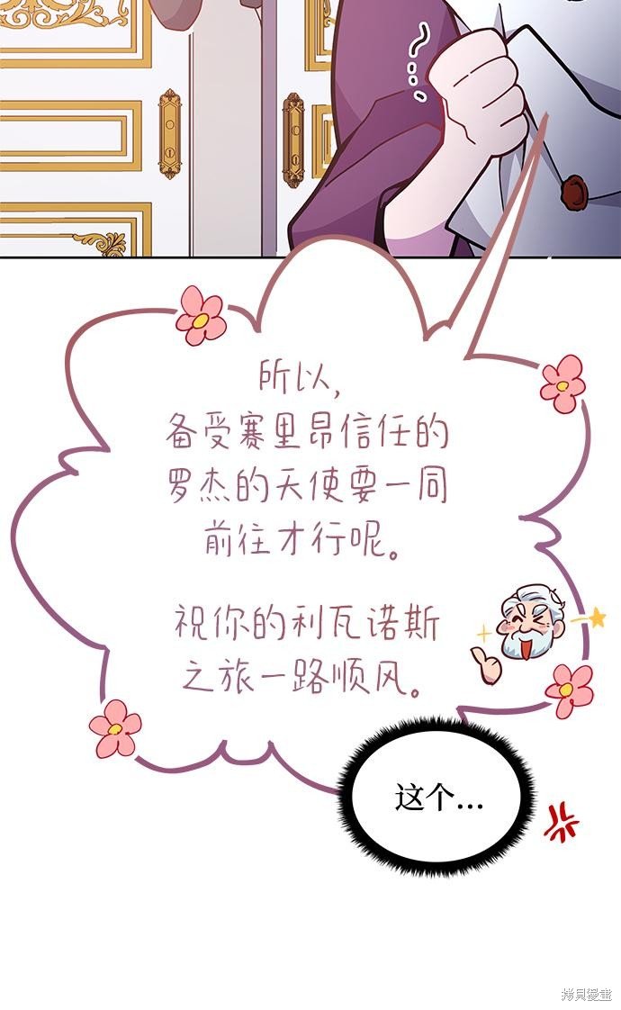 第70话