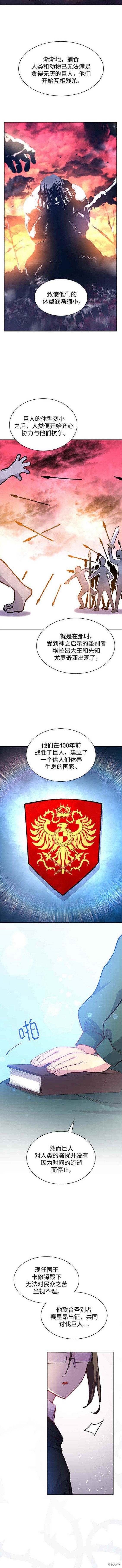 第71话