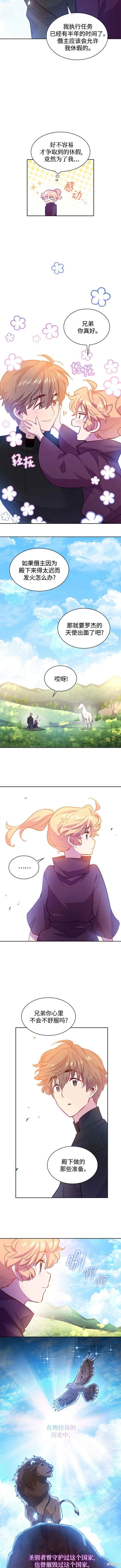 第71话