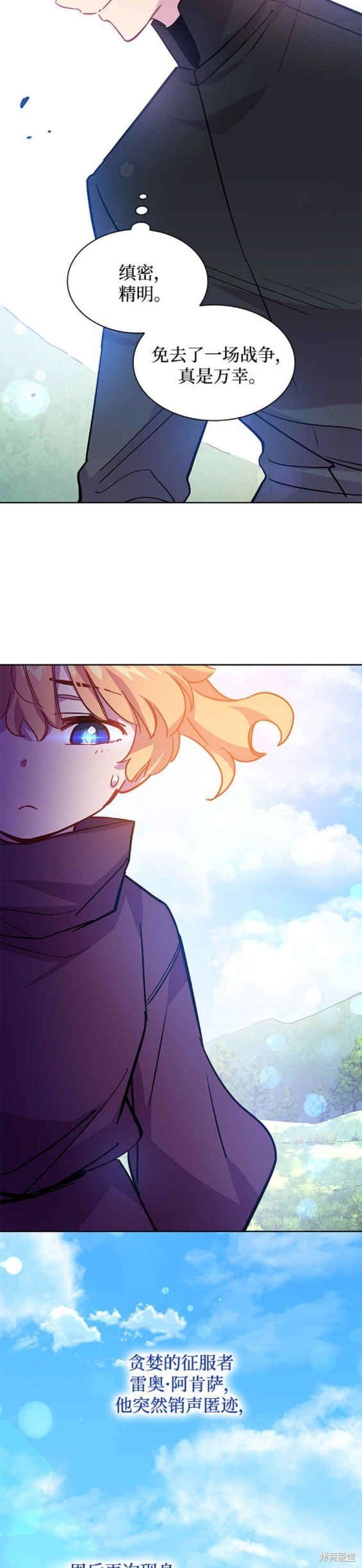 第71话