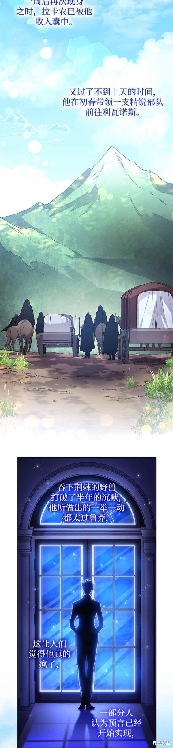 第71话