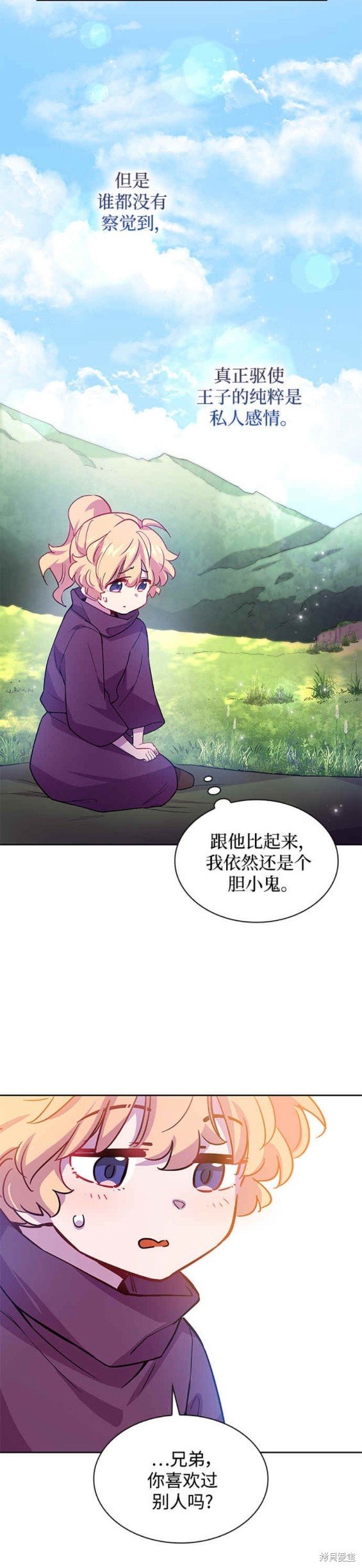 第71话