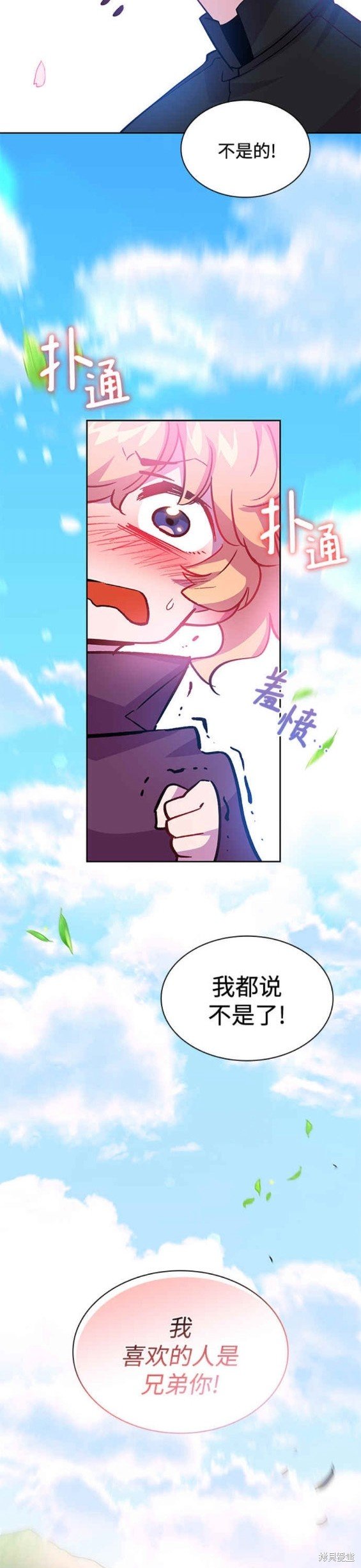 第71话