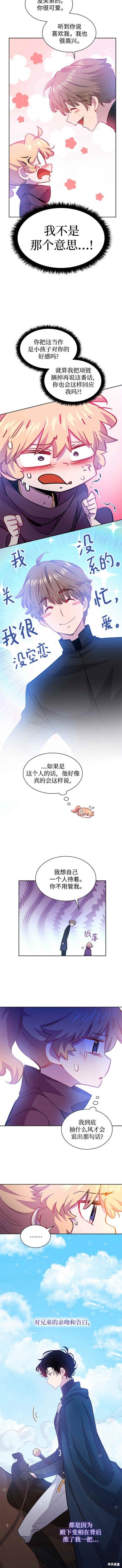 第72话