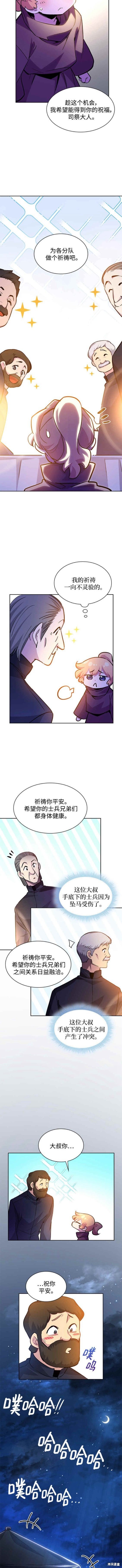 第72话