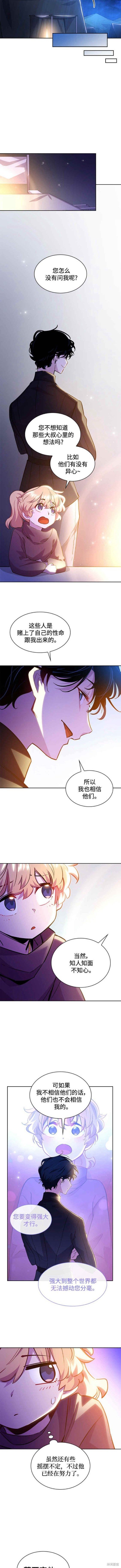 第72话