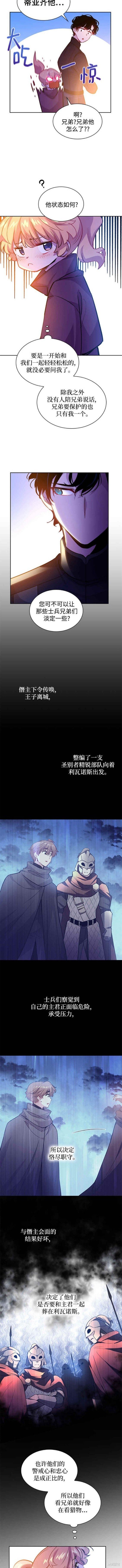 第72话