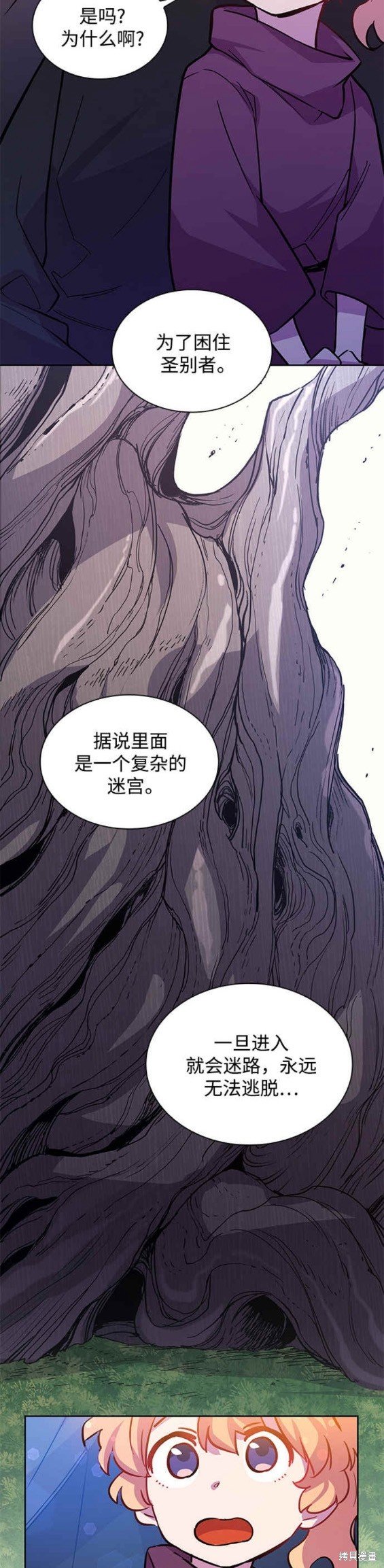 第72话
