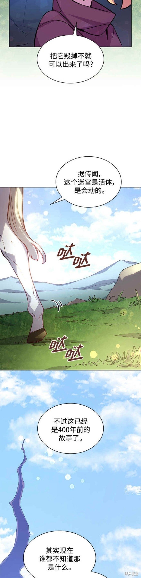 第72话