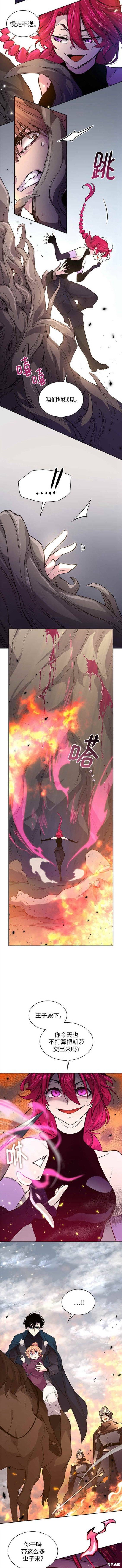 第73话