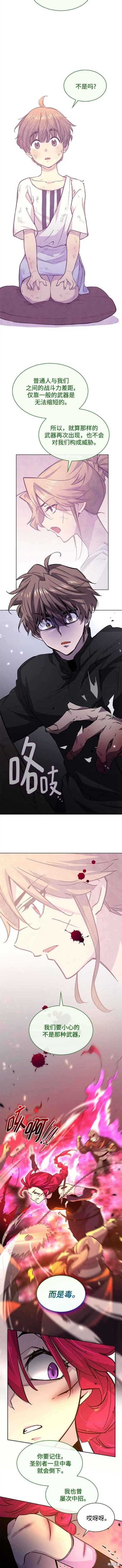 第73话