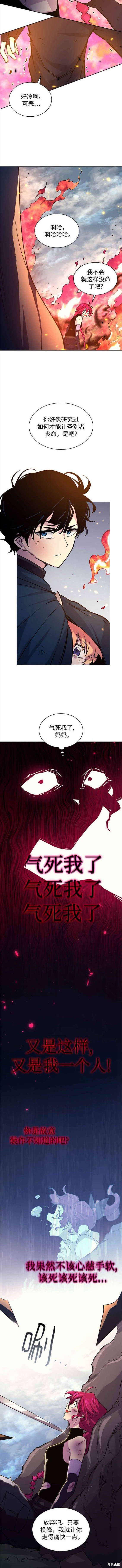 第73话