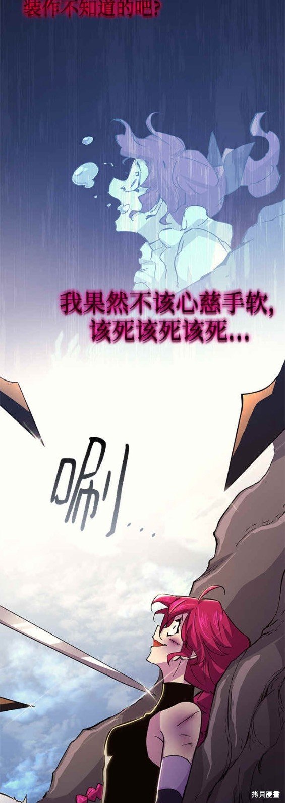 第73话