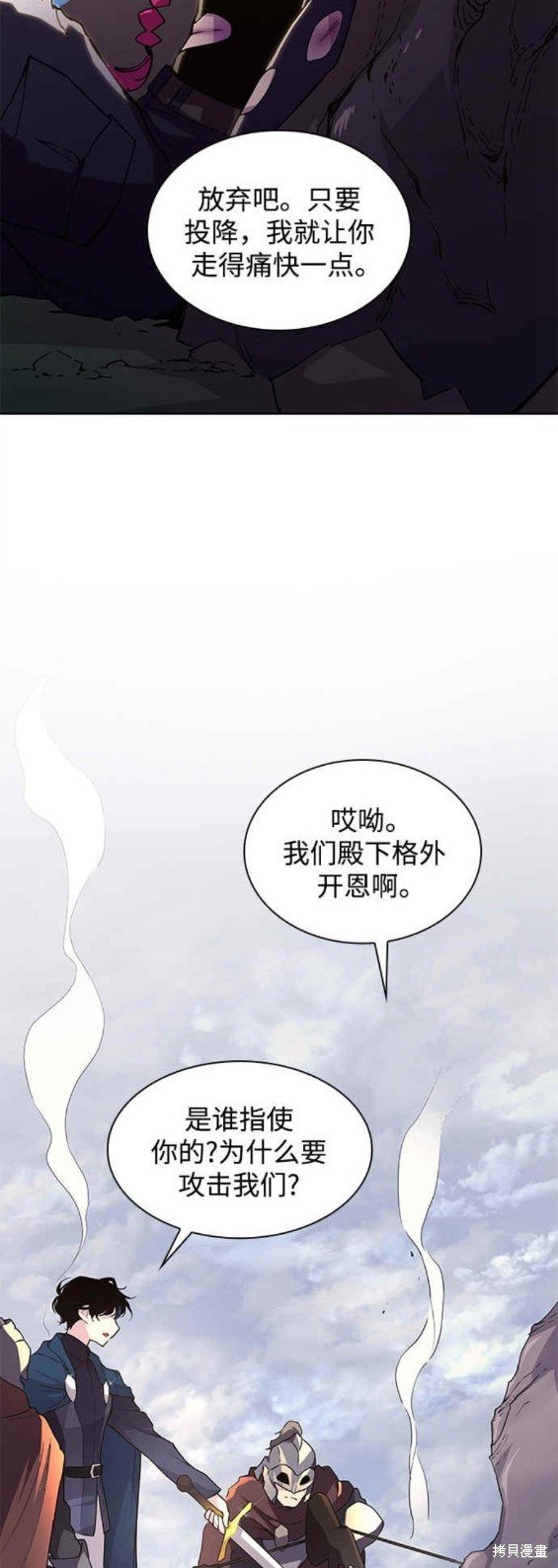 第73话