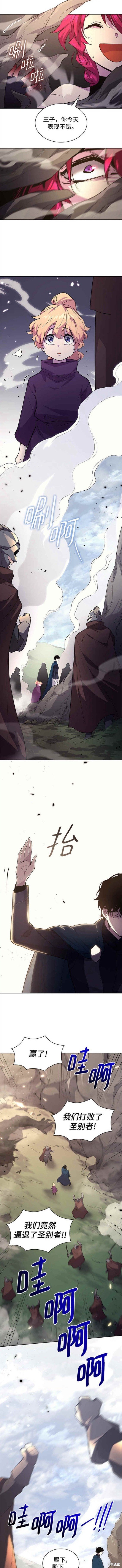 第74话