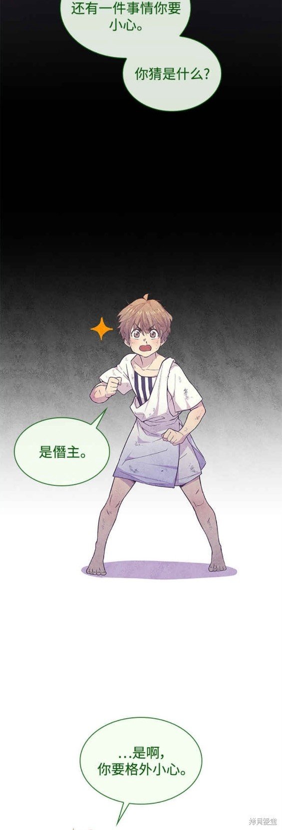 第74话
