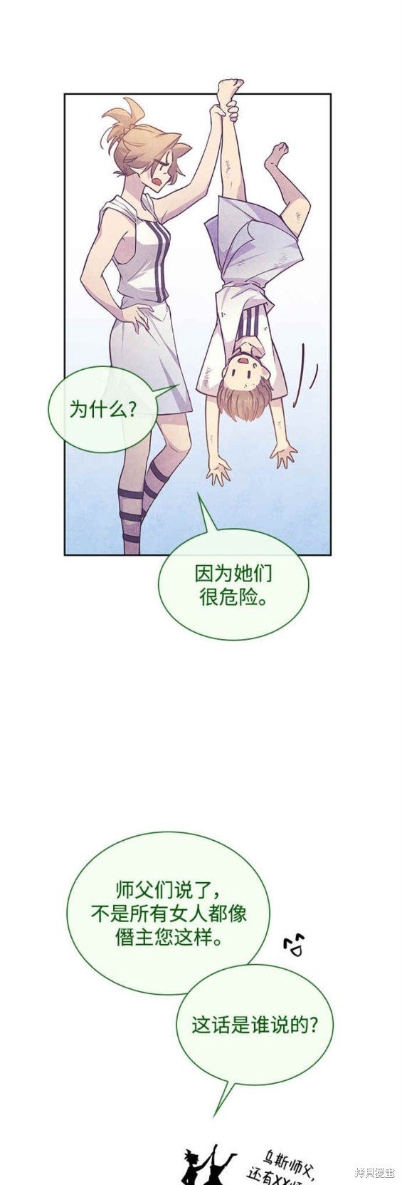 第74话
