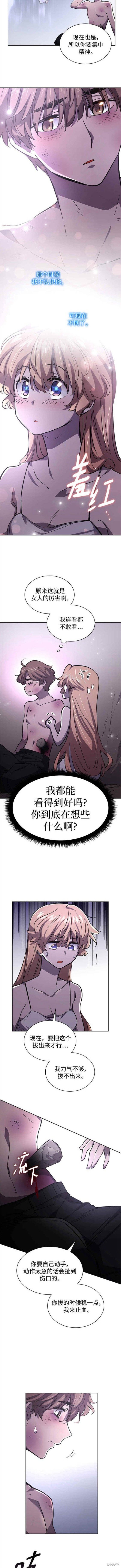 第75话