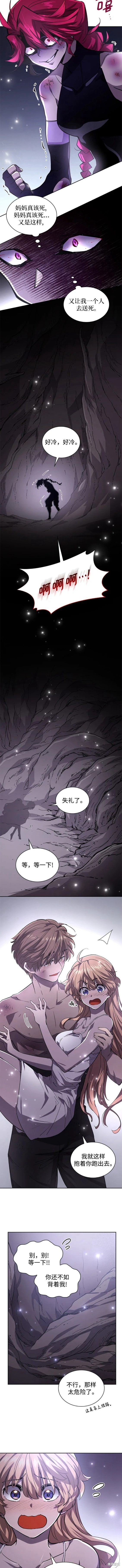 第76话
