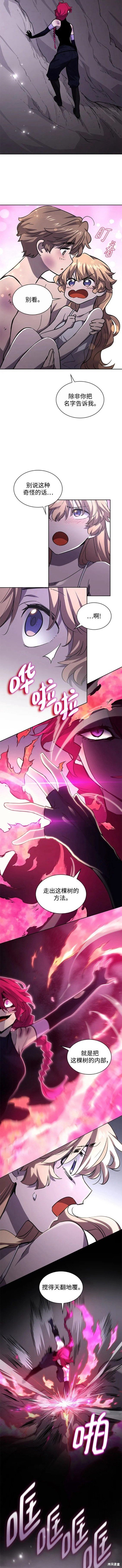 第76话