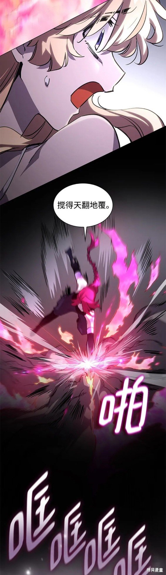 第76话