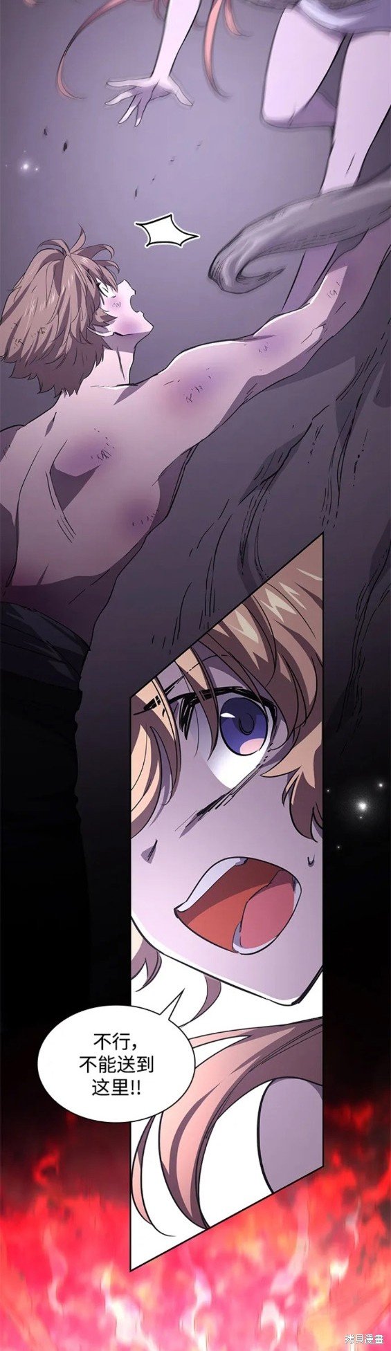 第76话
