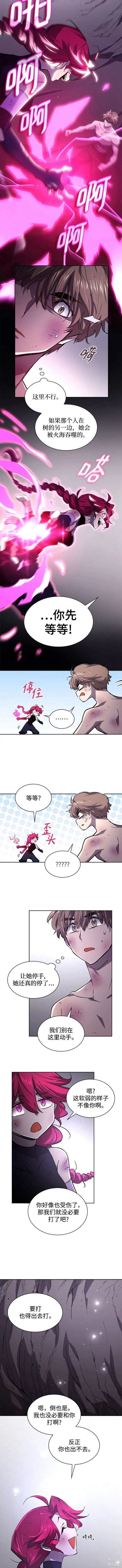 第77话