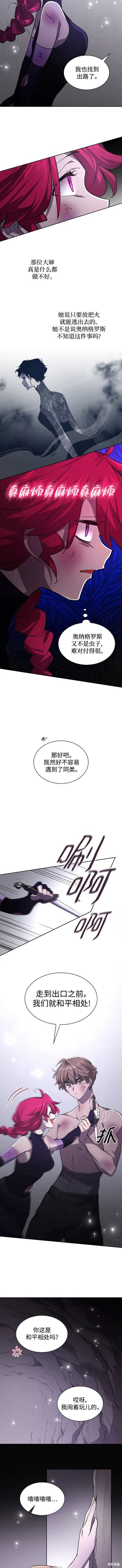 第77话