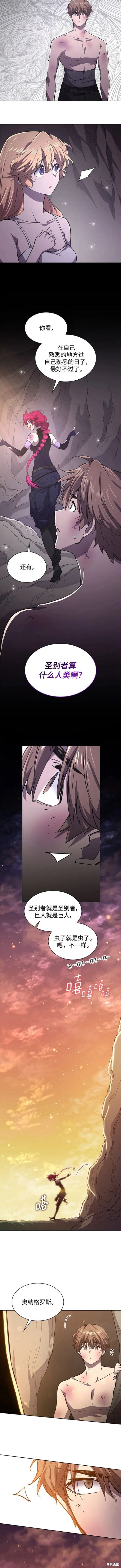 第77话