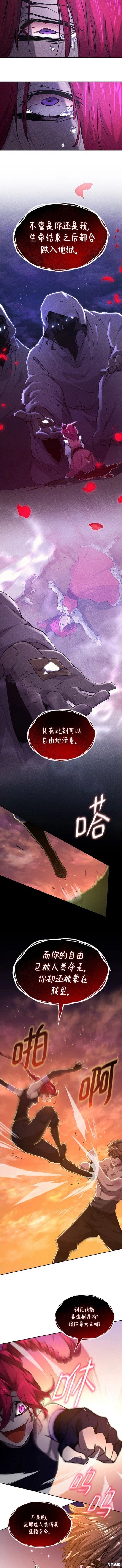 第77话
