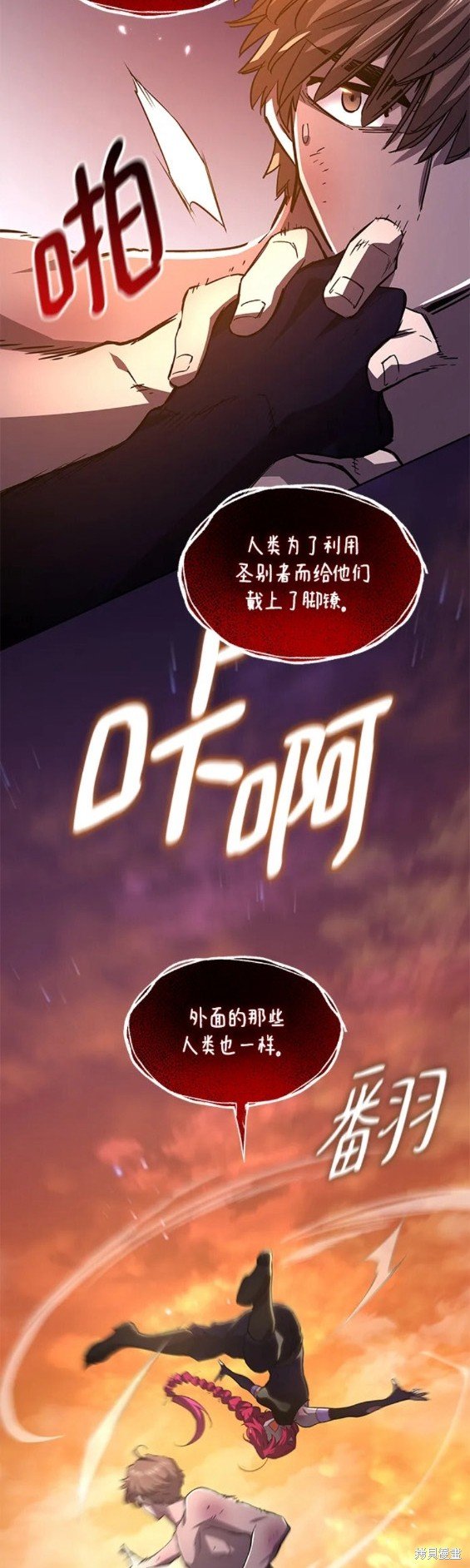 第77话