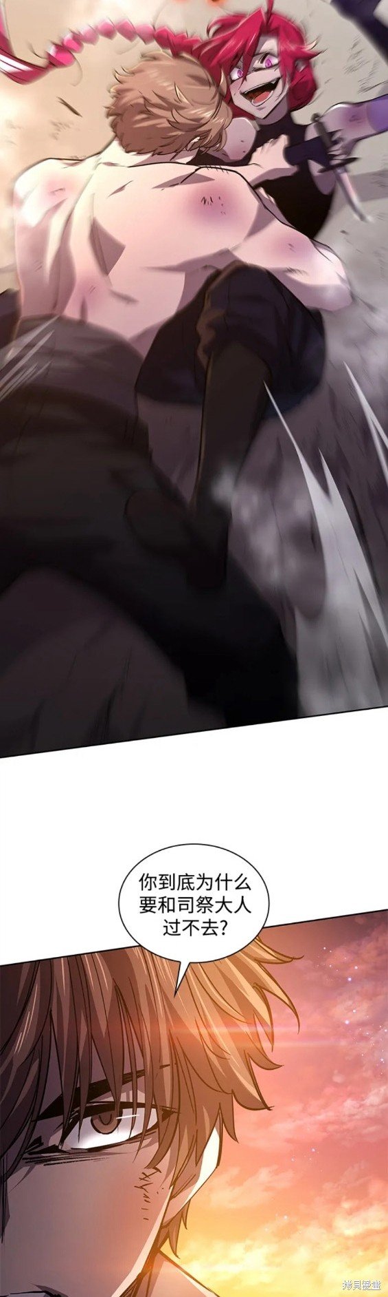 第77话
